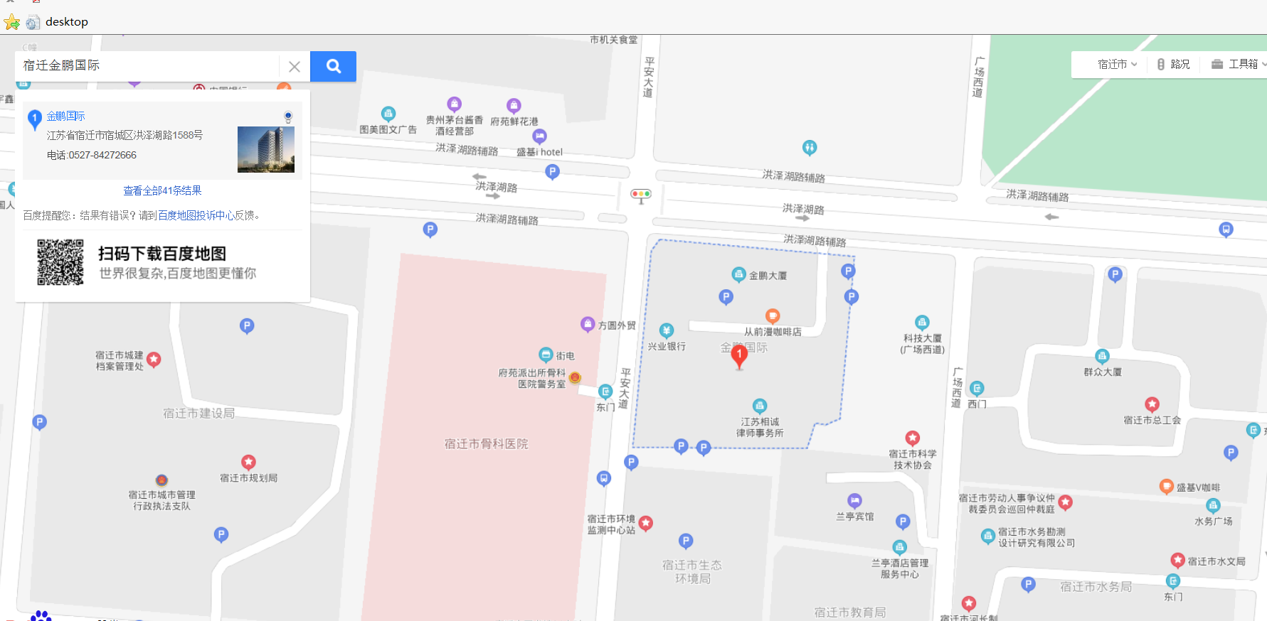金达电梯地理位置