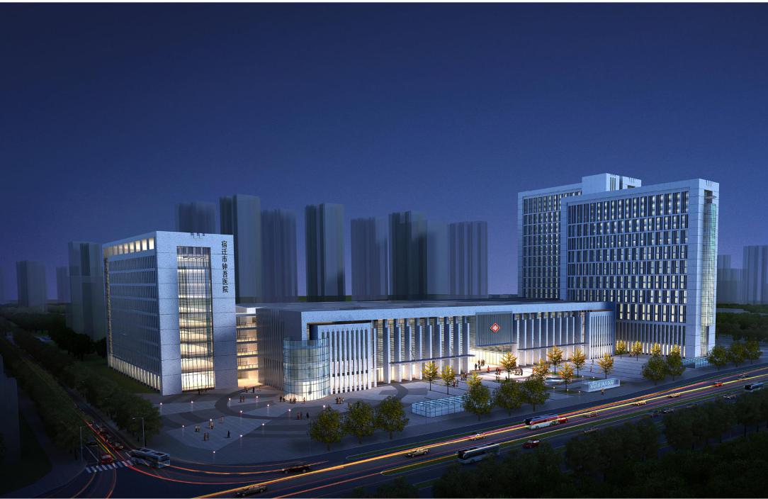 宿迁市中医院
