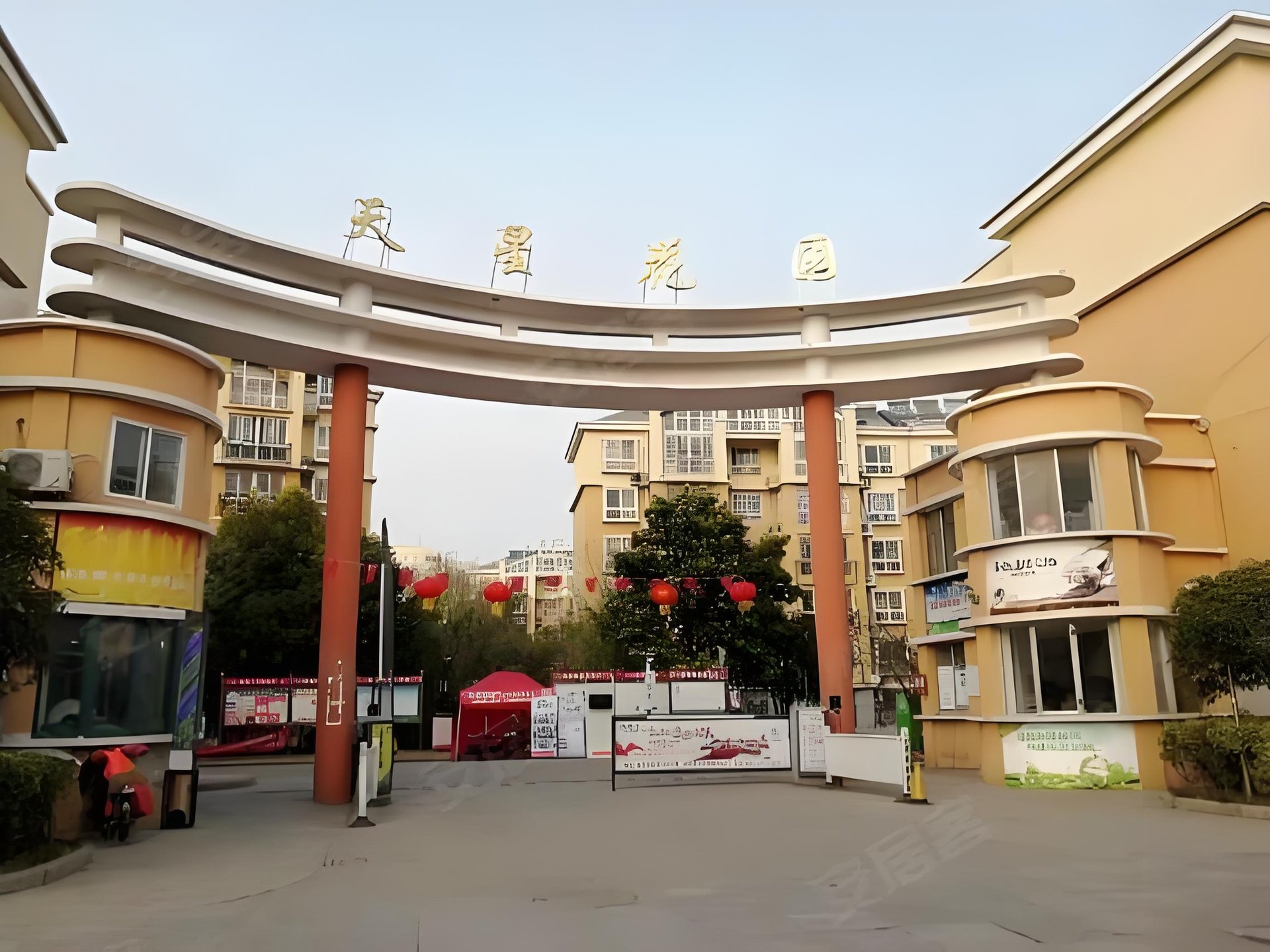 中豪国际星城
