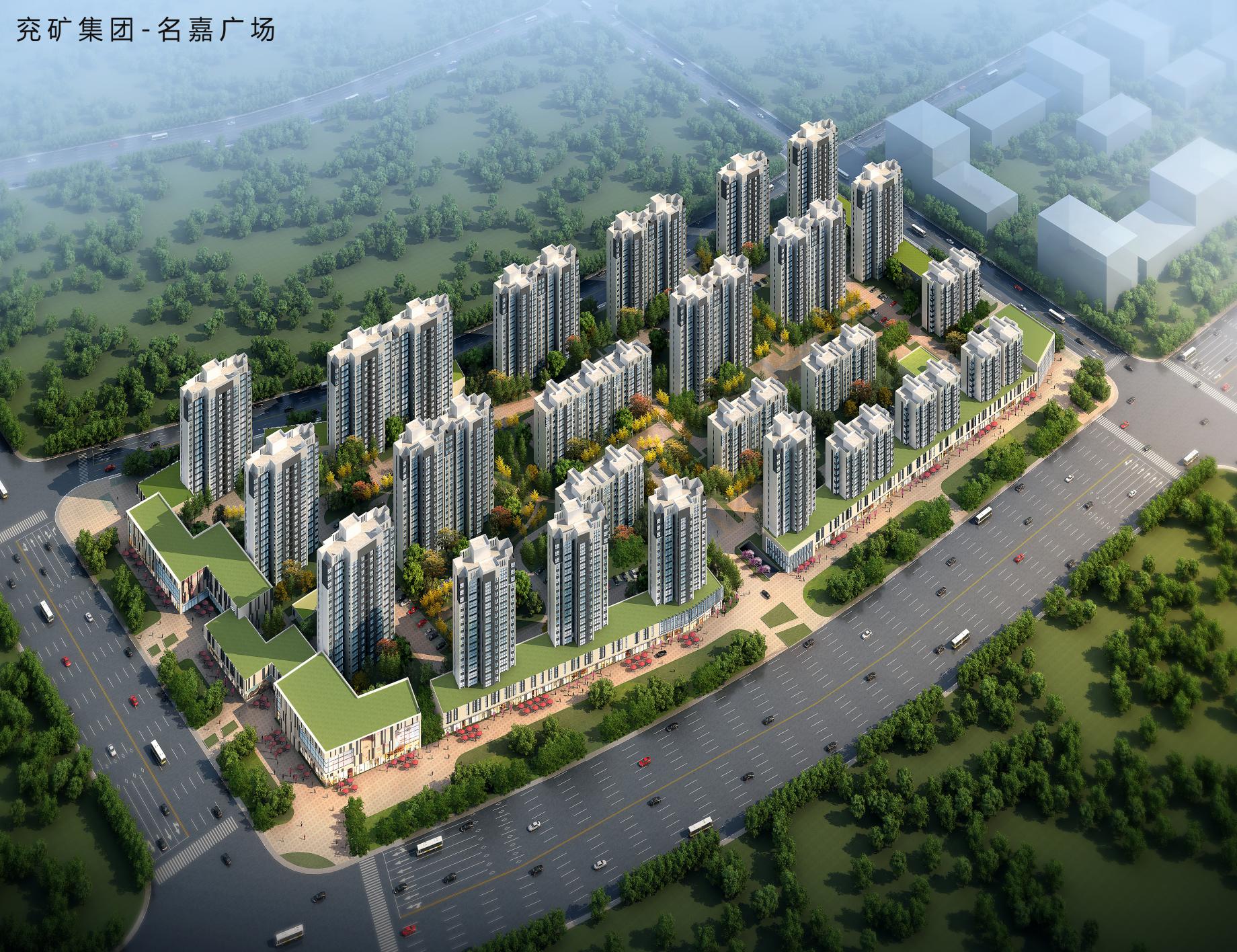 淮安名嘉广场